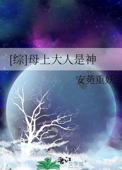 论魅魔反派如何掌控疯批男主[快穿]
