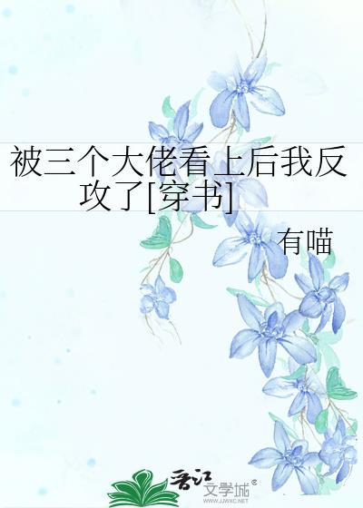 时光如夏[先婚后爱]