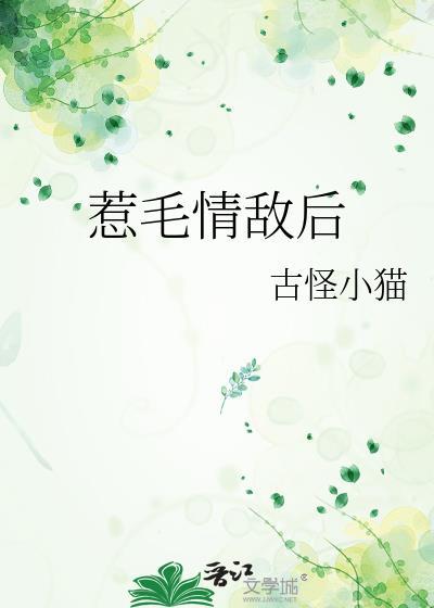 路人在漫画拿了马甲剧本