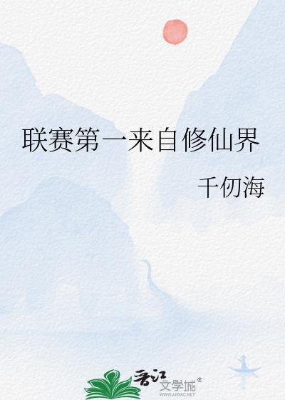 佞幸他不愿以色侍君