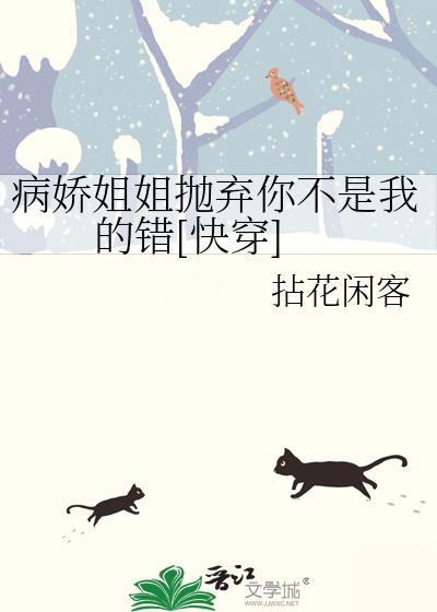 抱抱我的秦总监