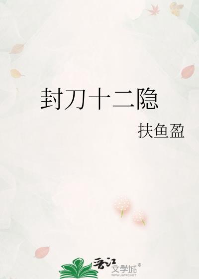 覆面系与男妈妈[快穿]