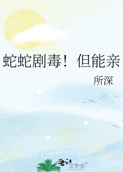 影卫誓死不从绿江play