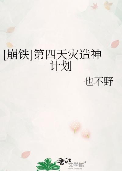 照彻山河