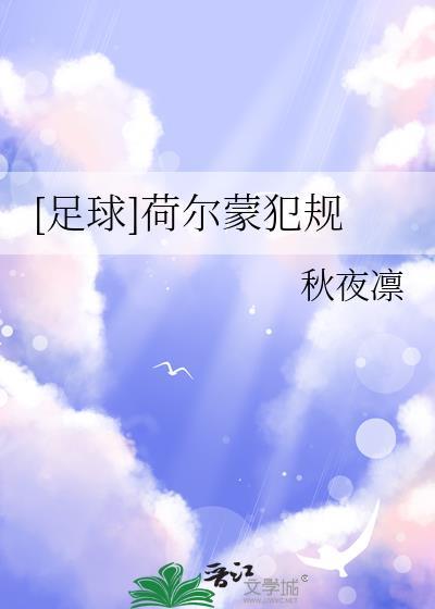 傲娇老婆是只猫头鹰