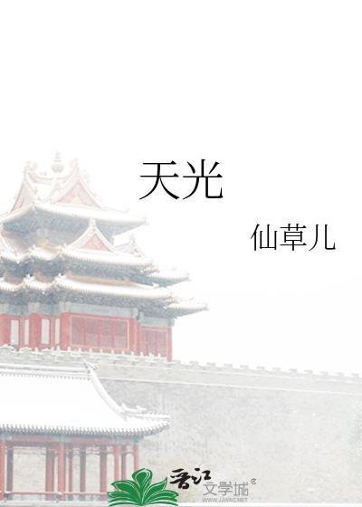 大佬出事后,真少爷杀疯了