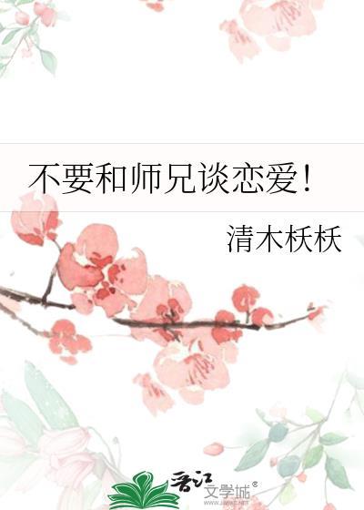 我们全家都是疯批美人