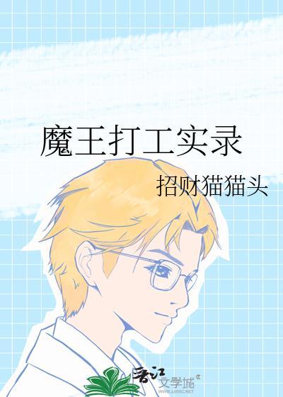 我养的小情侣又在玩什么？