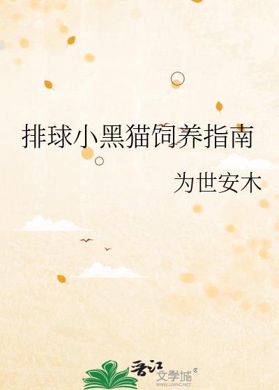 灭世魔龙三岁半