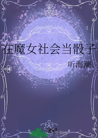 雷呼的柯学日常