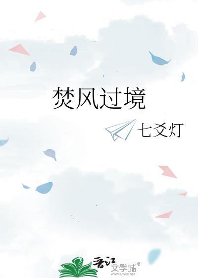 娇气美人与大狗勾