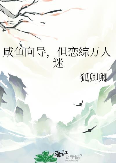 过夏