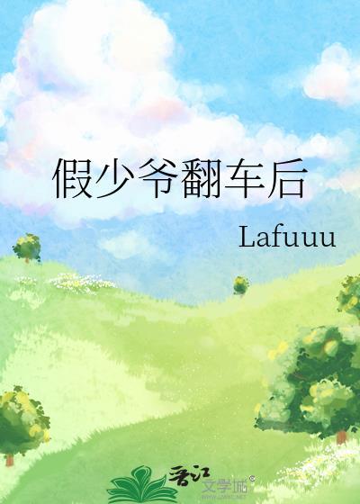 哈利·泽维尔[综英美]