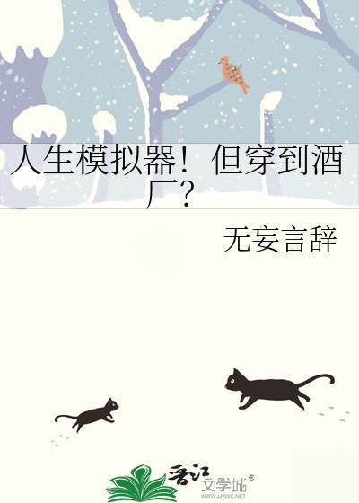 花痴,但忍界最强