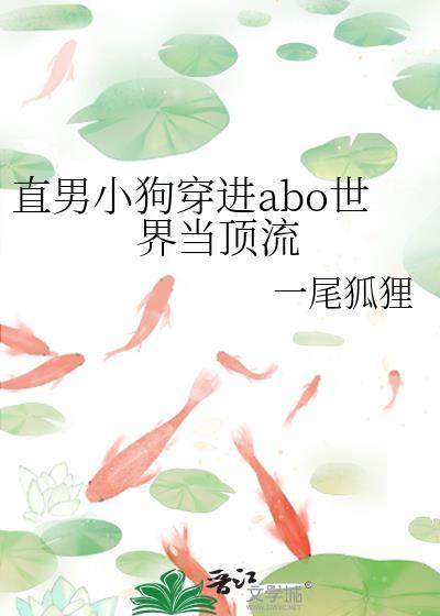 我的曼达林(番外)