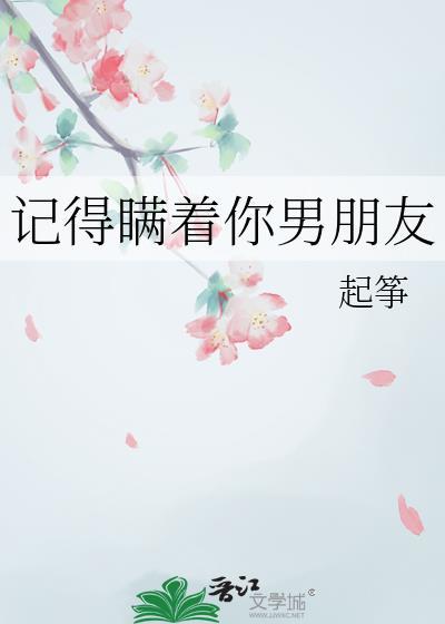 如何杀死龙傲天宿敌