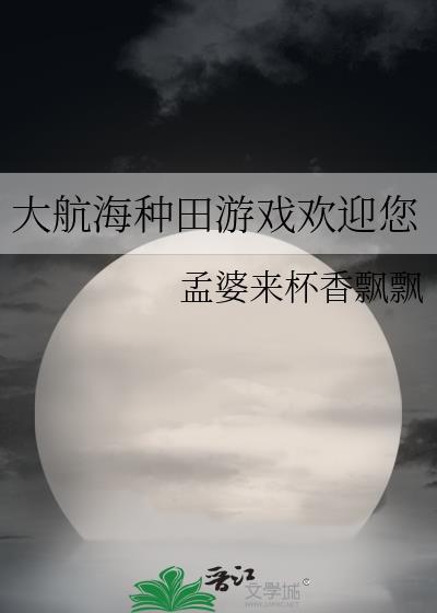 侯府和离手册