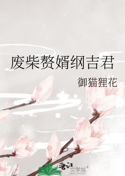 伪装渣攻后和老婆HE了