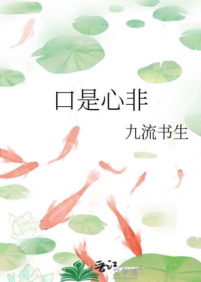 我的救世主不可能这么可爱！