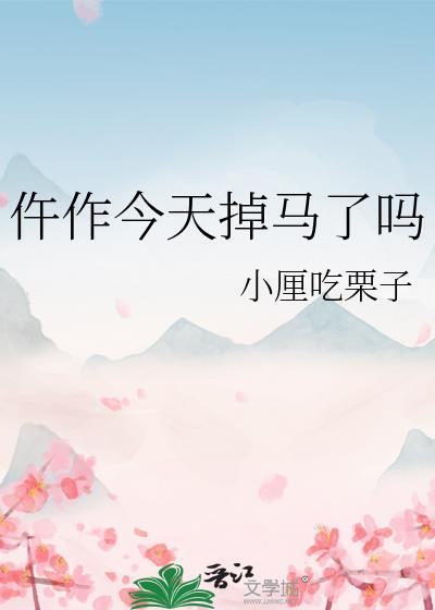[综英美]出发！平行哥谭当偶像！