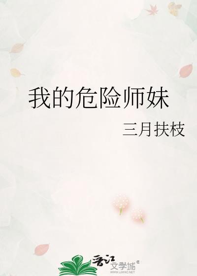 在排球部当路人前辈