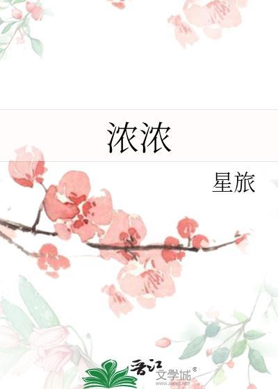 诱撩他