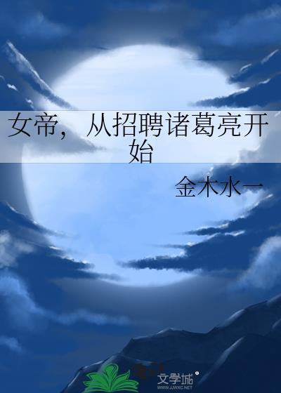 病态觊觎