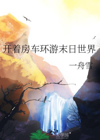 我们的网球真的很科学