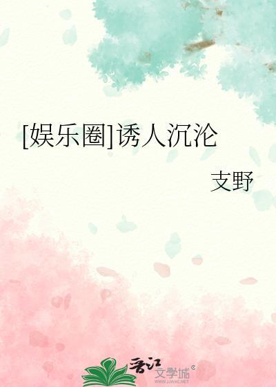撩完老干部校草后