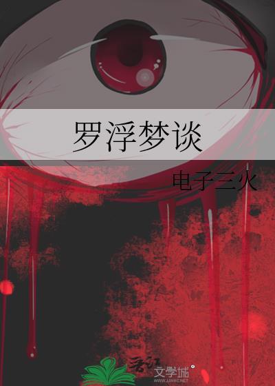 啾!老公你会说鹦语吗?