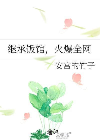 雄虫大人缺乏常识却过于上进