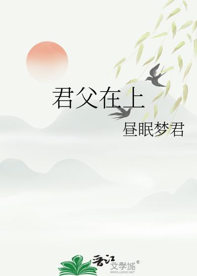 外来公子本地郎