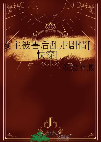 全娱乐圈都求我加好友