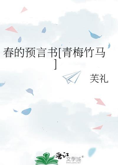 当老实人扮演渣攻后[快穿]