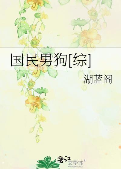 顶级骑师他茶点儿怎么了