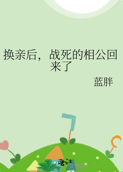一觉醒来,中年寡蝠有了四个崽