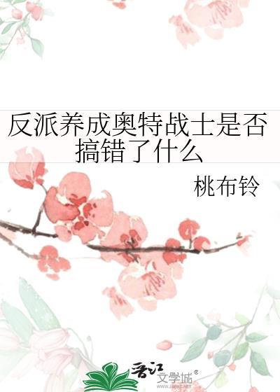 社恐男高扮演炮灰渣攻后[快穿]