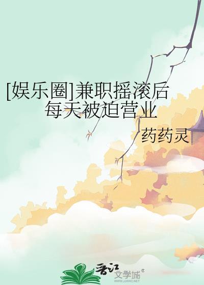 黄泉委托[无限]