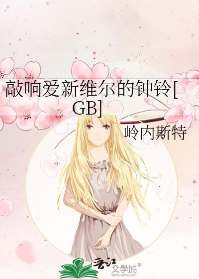 如何攻略一名危险人格