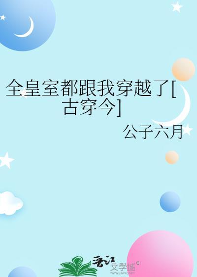 我是佐樱好二儿