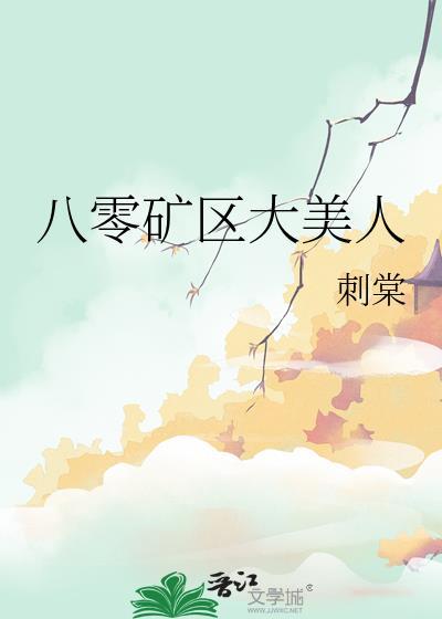 反派死遁后男主黑化了[快穿]