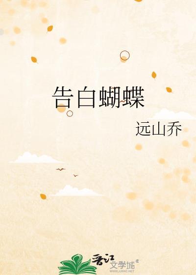 我的夫君是逆贼