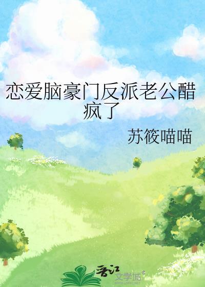 蝙蝠今天哄好松田了吗