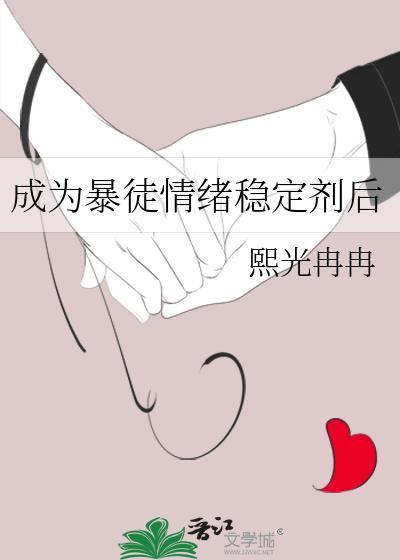 晚熟樱桃