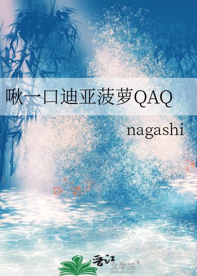 不是说暗恋我吗?