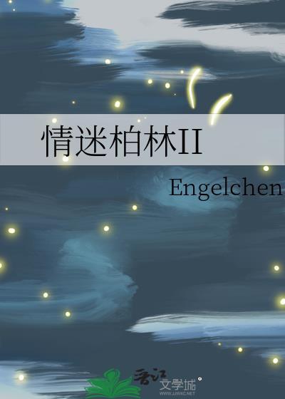 春含雪