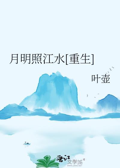与佞同行