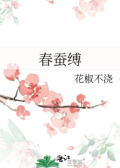 绿茶捞子被狠辣富哥强养了