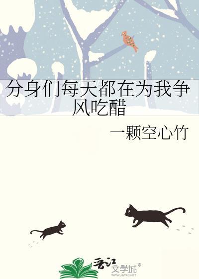 娇妻攻
