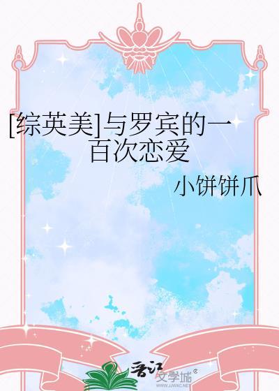 你们咒术师不能这样